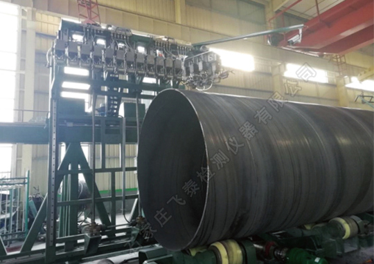 禹王管业集团螺旋焊管超声自动探伤设备